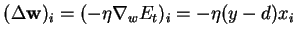 $\displaystyle (\Delta {\mathbf w})_{i} = (-\eta \nabla_{w} E_{t})_{i} = - \eta
(y-d) x_{i} $